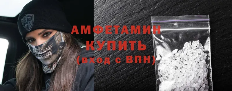 Amphetamine Premium  Вязники 