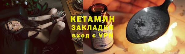 каннабис Богородицк