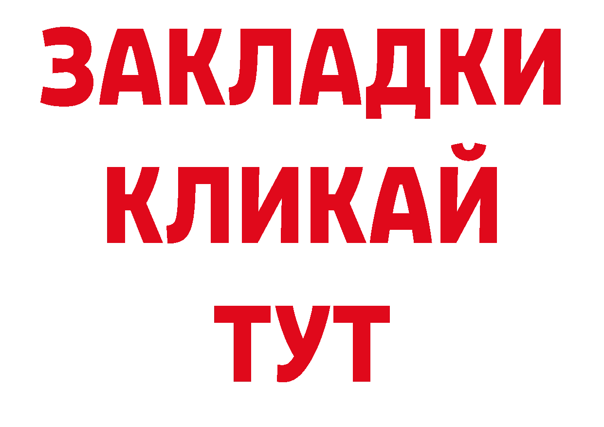 КОКАИН Колумбийский как зайти маркетплейс ОМГ ОМГ Вязники