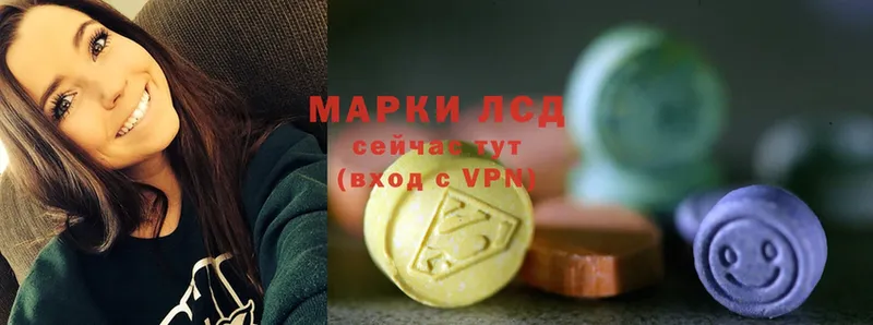 Лсд 25 экстази ecstasy  Вязники 