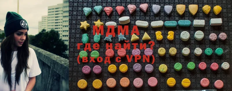 MDMA VHQ  ОМГ ОМГ как зайти  Вязники  купить  цена 