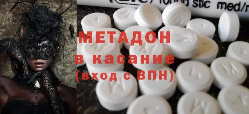 цена   kraken ссылки  МЕТАДОН мёд  Вязники 