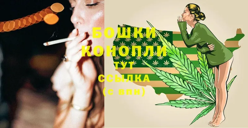 МАРИХУАНА THC 21%  наркотики  Вязники 